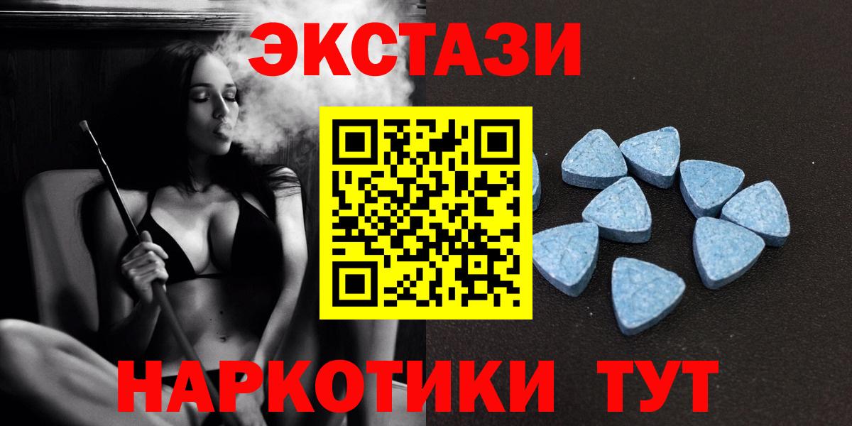 ЭКСТАЗИ  Вход с VPN  hydra зеркало  Экстази бентли  Муром 