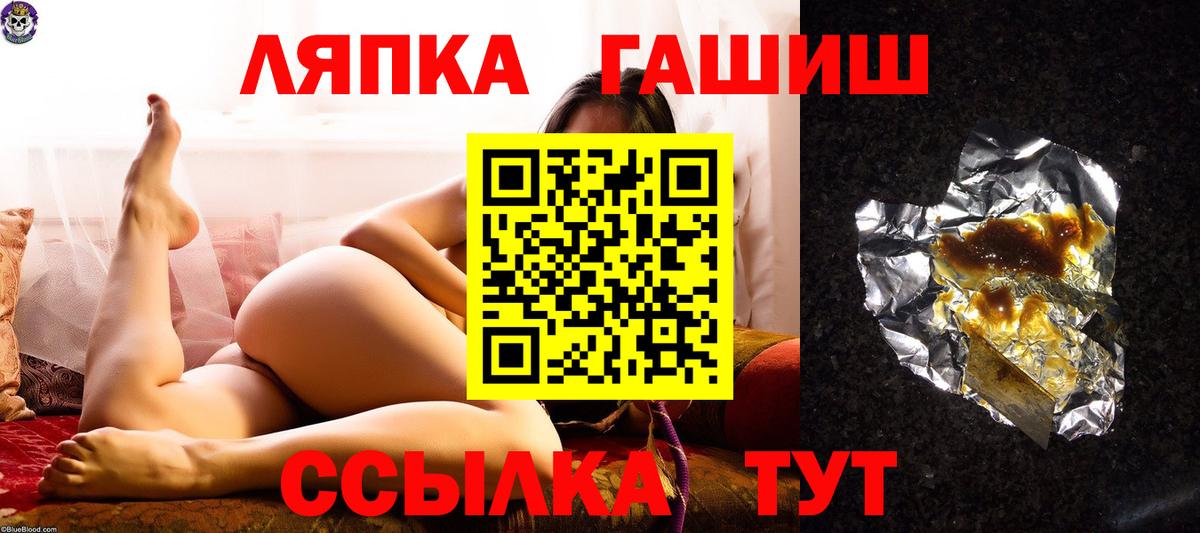 ГАШИШ Ice-O-Lator Муром