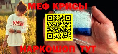 амфетамин Уссурийск