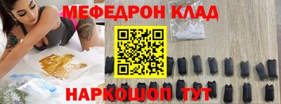 амфетамин Уссурийск