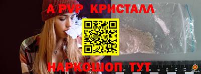 амфетамин Уссурийск