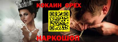 амфетамин Уссурийск