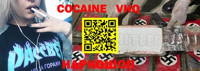 гидра Усть-Джегута