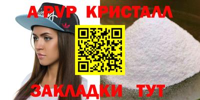 амфетамин Уссурийск