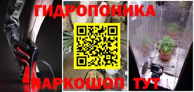 марихуана Чебаркуль