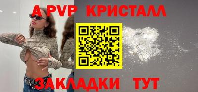 спиды Усть-Илимск