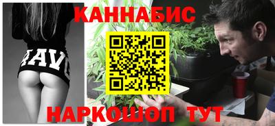 амфетамин Уссурийск
