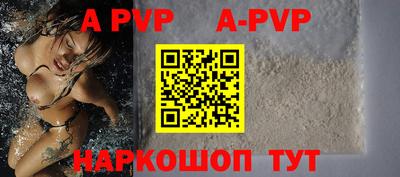 амфетамин Уссурийск