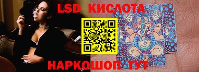 гидра Усть-Джегута