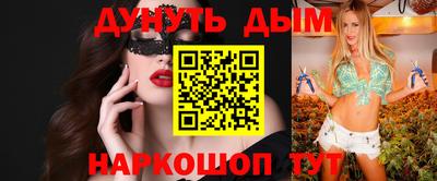 гидра Усть-Джегута