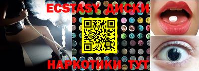 спиды Усть-Илимск