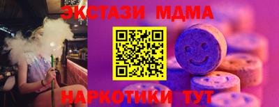 спиды Усть-Илимск