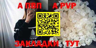 амфетамин Уссурийск