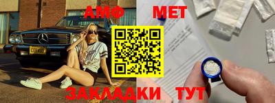 амфетамин Уссурийск