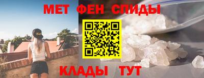амфетамин Уссурийск
