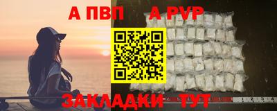гидра Усть-Джегута
