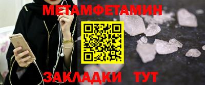 гидра Усть-Джегута