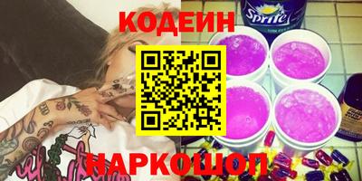 амфетамин Уссурийск