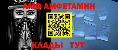 марихуана Чебаркуль
