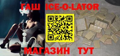 гидра Усть-Джегута
