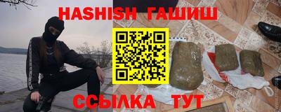 амфетамин Уссурийск