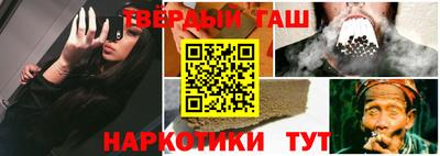 спиды Усть-Илимск