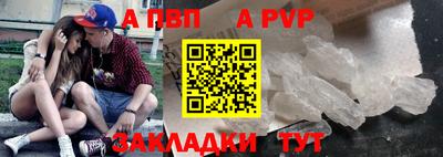гидра Усть-Джегута