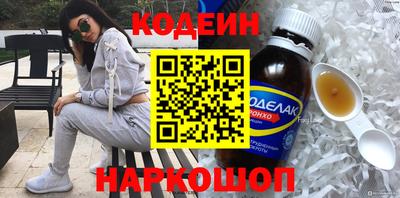 амфетамин Уссурийск
