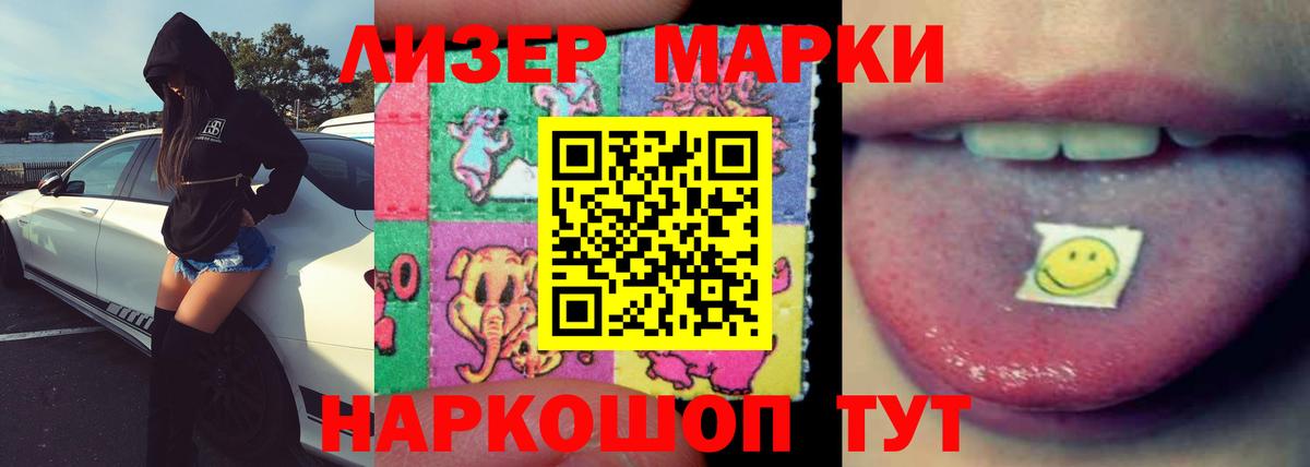 Муром  LSD-25 экстази кислота  Вход с VPN    как зайти  Лсд 25 экстази кислота 