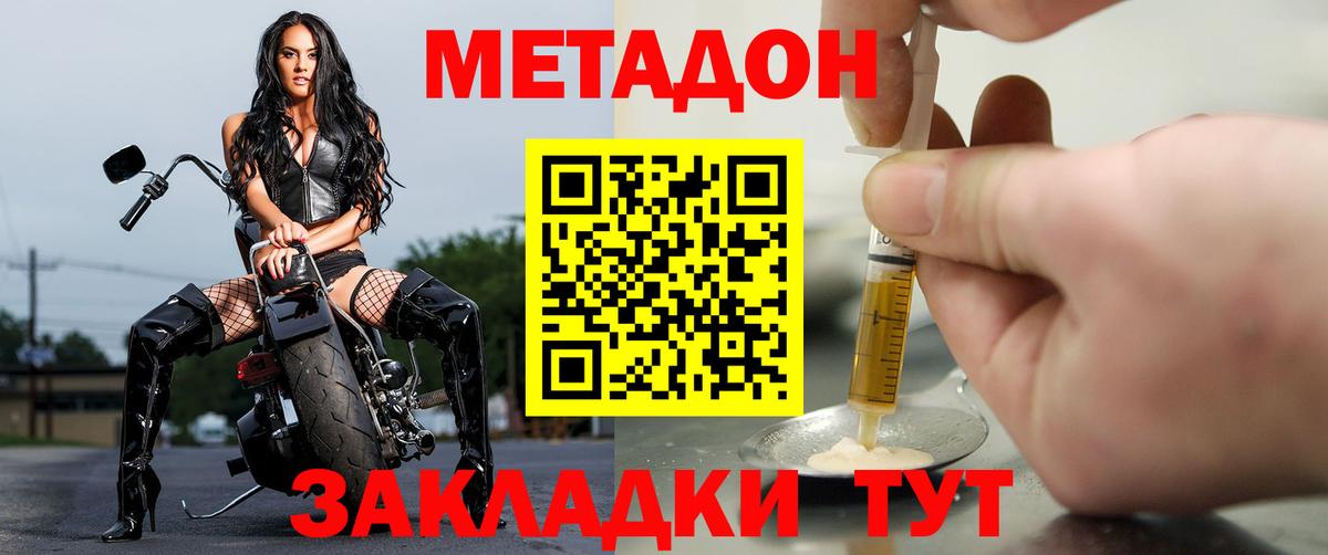 МЕФ Муром