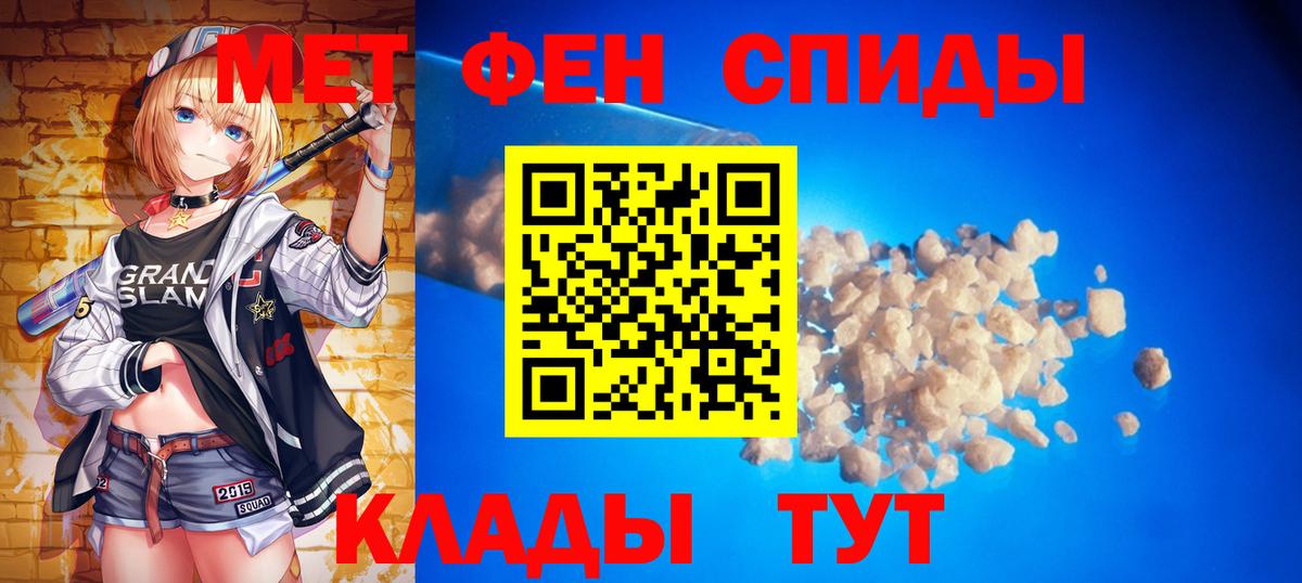 Муром  Метамфетамин Methamphetamine  Вход с VPN 