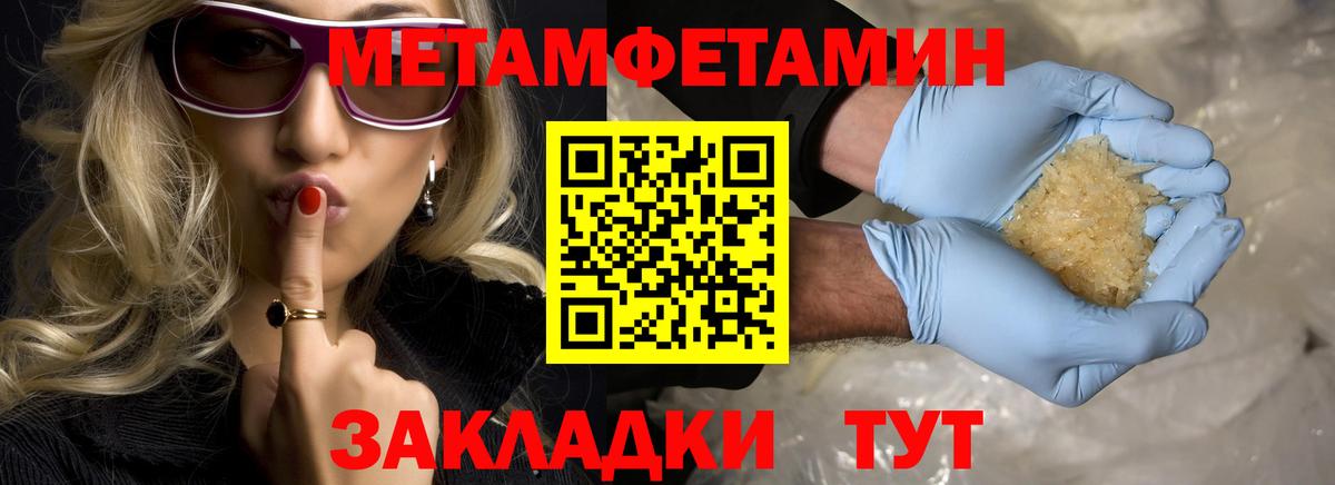 МАРИХУАНА  Муром  Меф МЯУ МЯУ   ГАШИШ  Метамфетамин  A PVP СК   Вейп ТГК  Вход с VPN  MDMA 