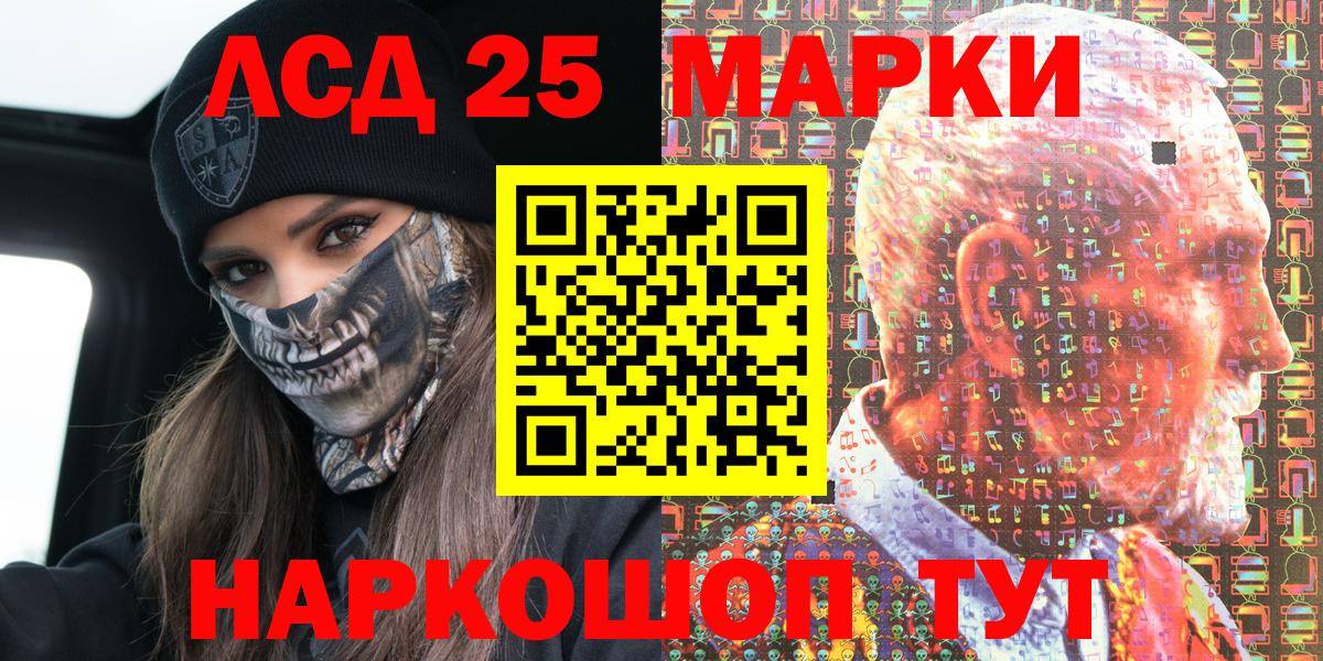 Муром  Марки NBOMe 1,5мг  Вход с VPN 