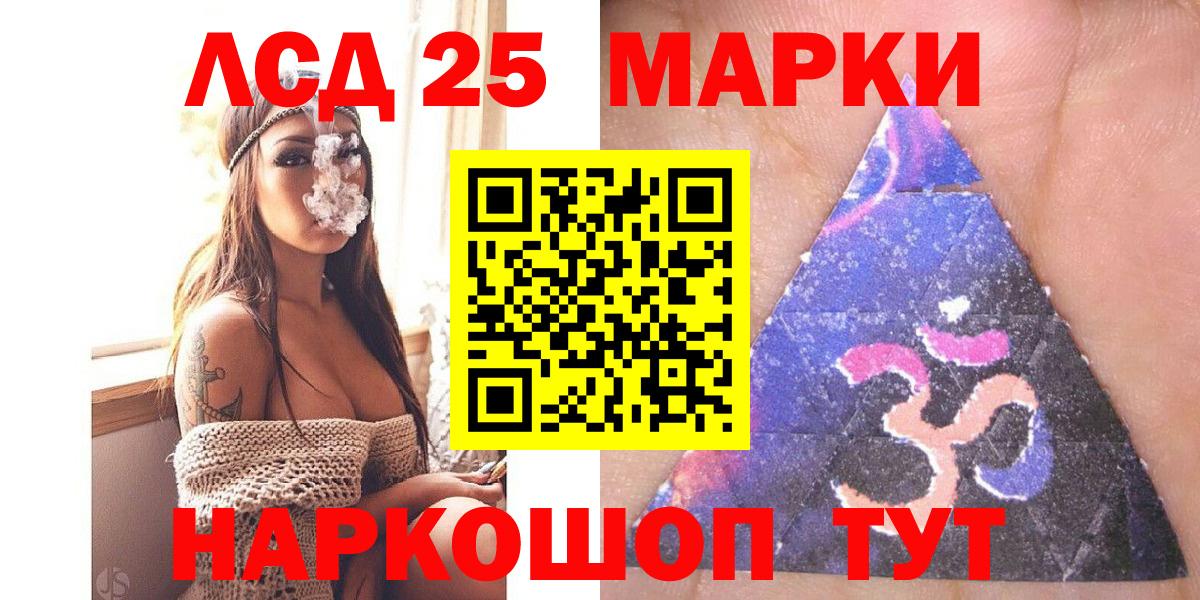Марки NBOMe 1500мкг Муром