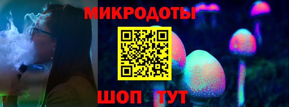 Псилоцибиновые грибы Psilocybine cubensis  Вход с VPN  Галлюциногенные грибы Psilocybe  Муром 