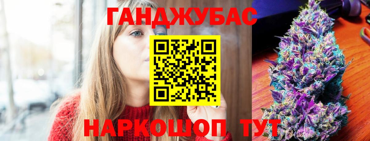 Каннабис сатива  Вход с VPN  Конопля OG Kush  МАРИХУАНА THC 21%  Муром 