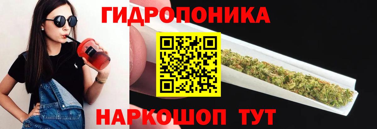 Конопля план Муром